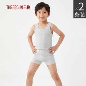 Threegun三枪男童平脚裤（两枚装）-59113B011