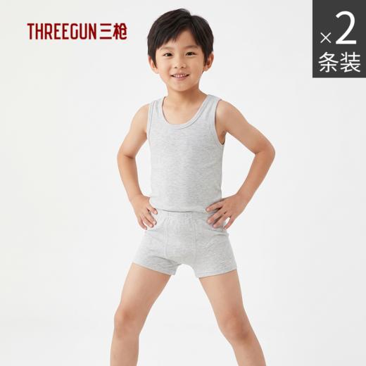 Threegun三枪男童平脚裤（两枚装）-59113B011 商品图0