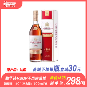 馥华诗VSOP干邑白兰地