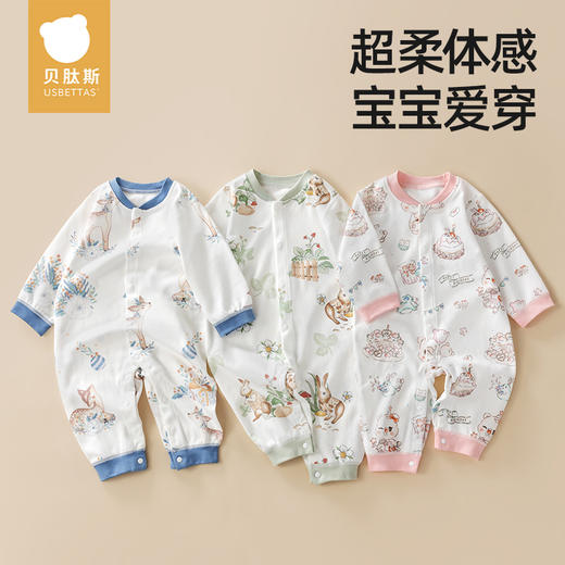 贝肽斯婴儿衣服连体衣秋季长袖桑蚕丝新生儿男女宝宝哈衣爬服秋装 商品图8
