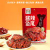 休闲零食 李二酱辣鱼尾100g/袋 商品缩略图2