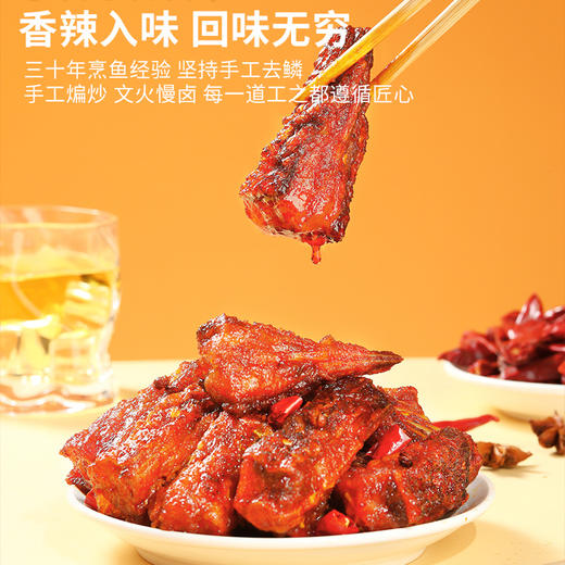 休闲零食 李二酱辣鱼尾100g/袋 商品图1
