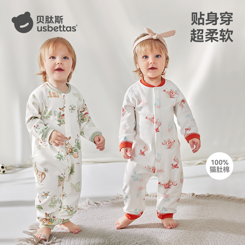 贝肽斯婴儿衣服连体衣秋季长袖桑蚕丝新生儿男女宝宝哈衣爬服秋装