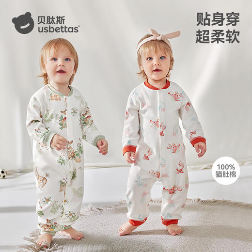 贝肽斯婴儿衣服连体衣秋季长袖桑蚕丝新生儿男女宝宝哈衣爬服秋装 商品图0