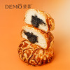 爆浆黑芝麻流心菠萝包 | Black Sesame Lava Pineapple Bun 商品缩略图0