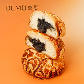 爆浆黑芝麻流心菠萝包 | Black Sesame Lava Pineapple Bun