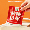 休闲零食 李二酱辣鱼尾100g/袋 商品缩略图3