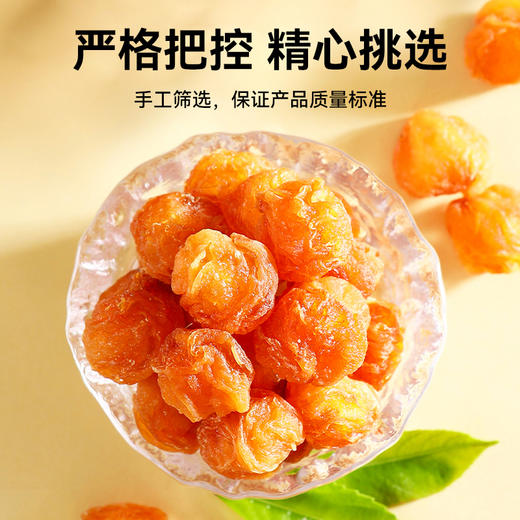高州无核桂圆肉  柴火烘干拒绝不良添加优选原材 气血心脾经虚弱感 心神安宁活力增加  龙眼干 150g/瓶 商品图3