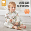 贝肽斯婴儿衣服连体衣秋季长袖桑蚕丝新生儿男女宝宝哈衣爬服秋装 商品缩略图6