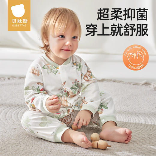 贝肽斯婴儿衣服连体衣秋季长袖桑蚕丝新生儿男女宝宝哈衣爬服秋装 商品图6