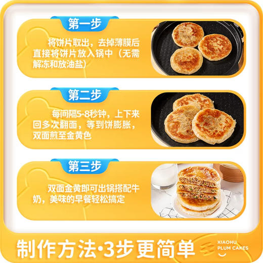 皇家小虎牛肉馅饼520g 商品图3