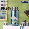 TOSC特可纯钛包包杯 商品缩略图4