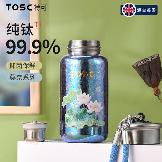 TOSC特可纯钛包包杯 商品图4