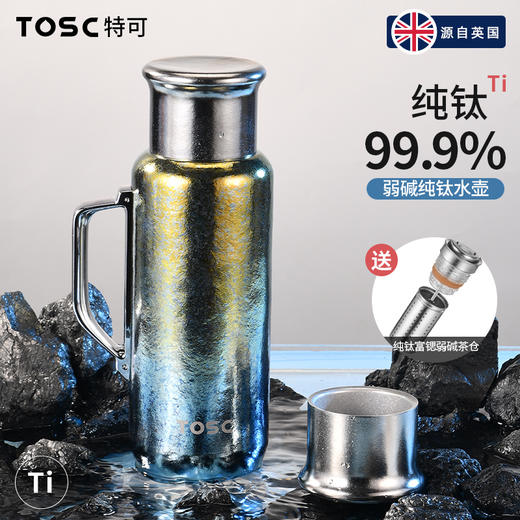 TOSC特可富锶含硒弱碱纯钛壶套装 商品图1