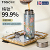 TOSC特可纯钛女神系列NANO口袋杯 商品缩略图2
