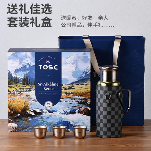 TOSC特可富锶含硒弱碱纯钛壶套装 商品图2