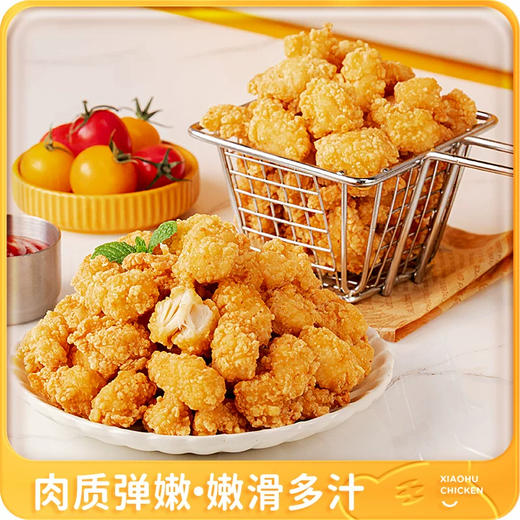 皇家小虎香脆鸡米花500g 商品图1