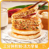 皇家小虎牛肉馅饼520g 商品缩略图0