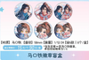 魔道祖师 浮生共晚 马口铁徽章 吧唧 6包/盒 国谷 耽美 商品缩略图0