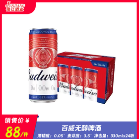百威无醇啤酒 酒精度：0.05° 麦芽度：3.5°