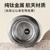 TOSC特可纯钛女神系列NANO口袋杯 商品缩略图4