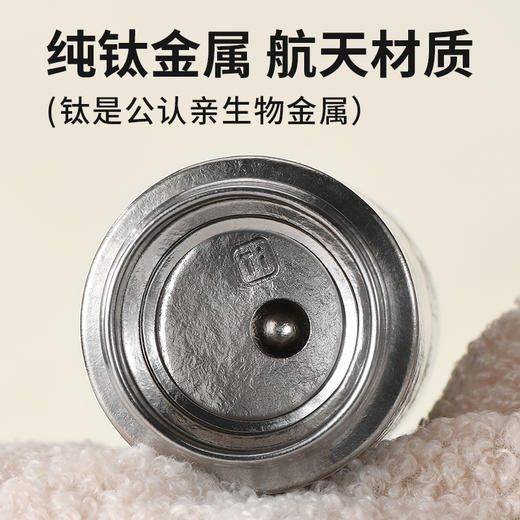 TOSC特可纯钛女神系列NANO口袋杯 商品图4