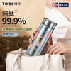TOSC特可纯钛女神系列NANO口袋杯 商品缩略图1