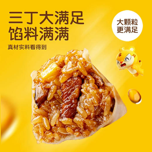 皇家小虎香菇猪肉烧麦1.1kg 商品图1