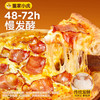 皇家小虎意式培根披萨220g 商品缩略图2