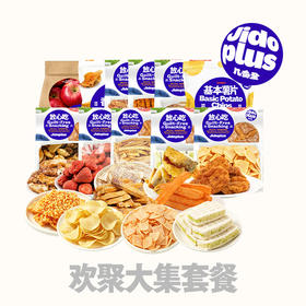 【鲜食】几多全欢聚大集休闲零食组合  欢聚时刻人人有份