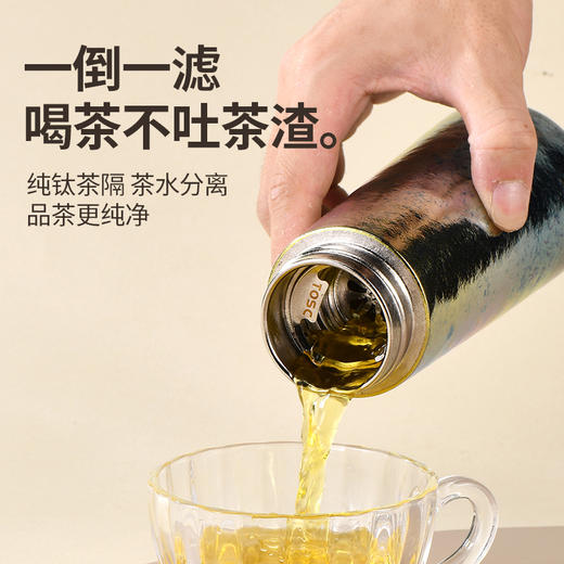 TOSC特可纯钛二代富锶弱碱随身杯- 商品图5