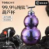 TOSC特可纯钛葫芦杯 商品缩略图2