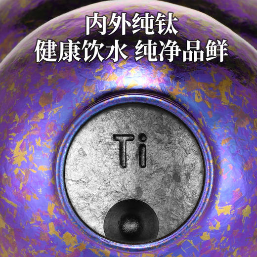 TOSC特可纯钛葫芦杯 商品图5