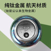 TOSC特可纯钛包包杯 商品缩略图5