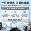 TOSC特可纯钛二代富锶弱碱随身杯- 商品缩略图7