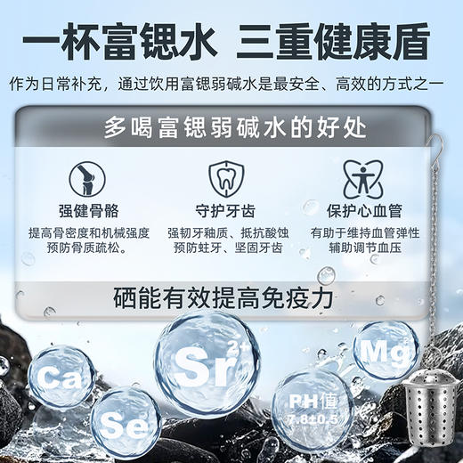 TOSC特可纯钛二代富锶弱碱随身杯- 商品图7