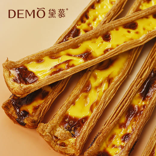超长蛋挞 | Extra Long Egg Tart 商品图0