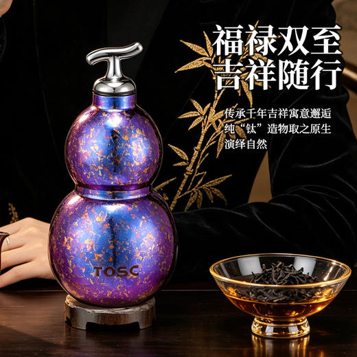 TOSC特可纯钛葫芦杯 商品图4