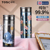TOSC特可纯钛女神系列NANO口袋杯 商品缩略图3