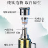 TOSC特可富锶含硒弱碱纯钛壶套装 商品缩略图4