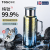 TOSC特可富锶含硒弱碱纯钛壶套装 商品缩略图3
