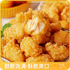皇家小虎香脆鸡米花500g 商品缩略图0