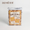 香葱牛轧饼干 | Scallion Nougat Cracker 商品缩略图0