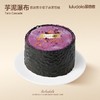 芋泥瀑布 商品缩略图0