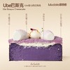ube巴斯克 商品缩略图1