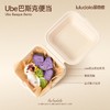 ube巴斯克便当 商品缩略图2