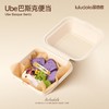 ube巴斯克便当 商品缩略图0