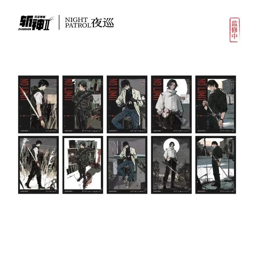 斩神 无界系列 拍立得 10包/盒 国谷 商品图0