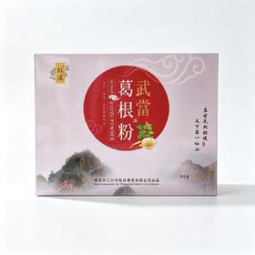 朕道武当葛根粉臻享礼盒装1200g