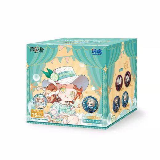 闪魂 第五人格 彩篷乐园 Q版徽章 吧唧 全11种 8包/盒 国谷 商品图0